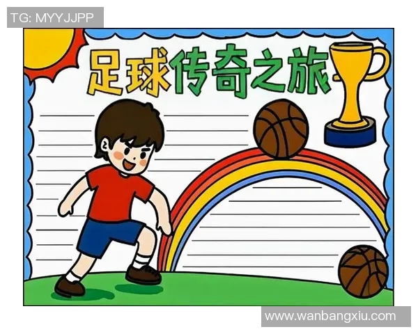 璀璨星光下的足球传奇他们如何在绿茵场上书写辉煌历史